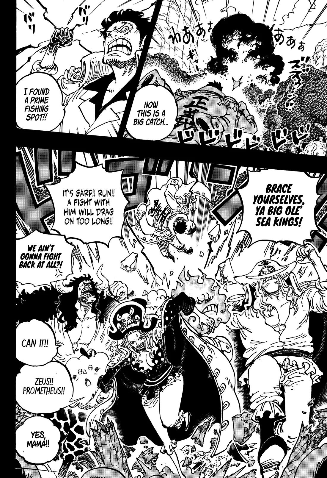 One Piece Chapter 1161 Online Page 6